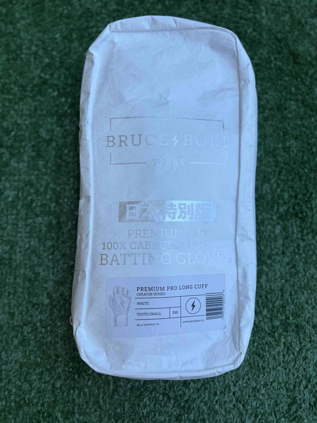 Bruce Bolt Japanese Series White Long Cuff Batting Gloves