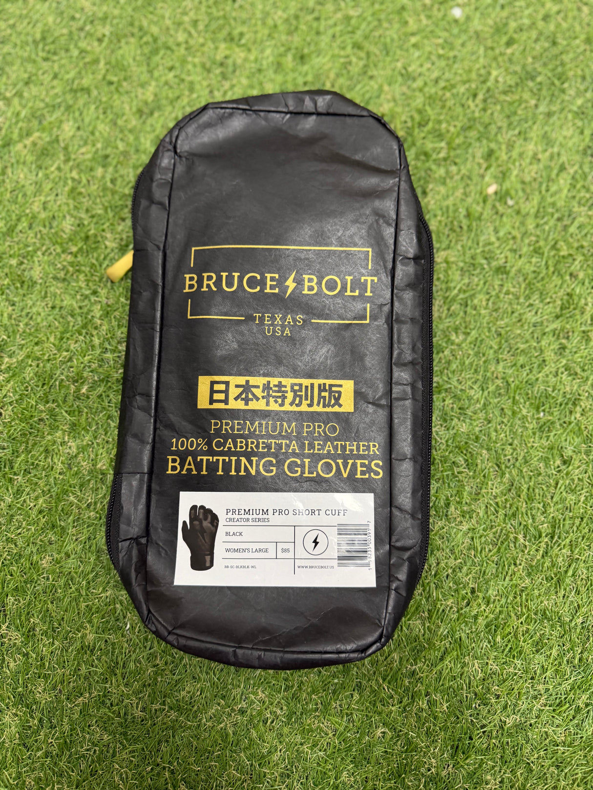 Bruce Bolt Japanese Series Black Long Cuff Batting Gloves