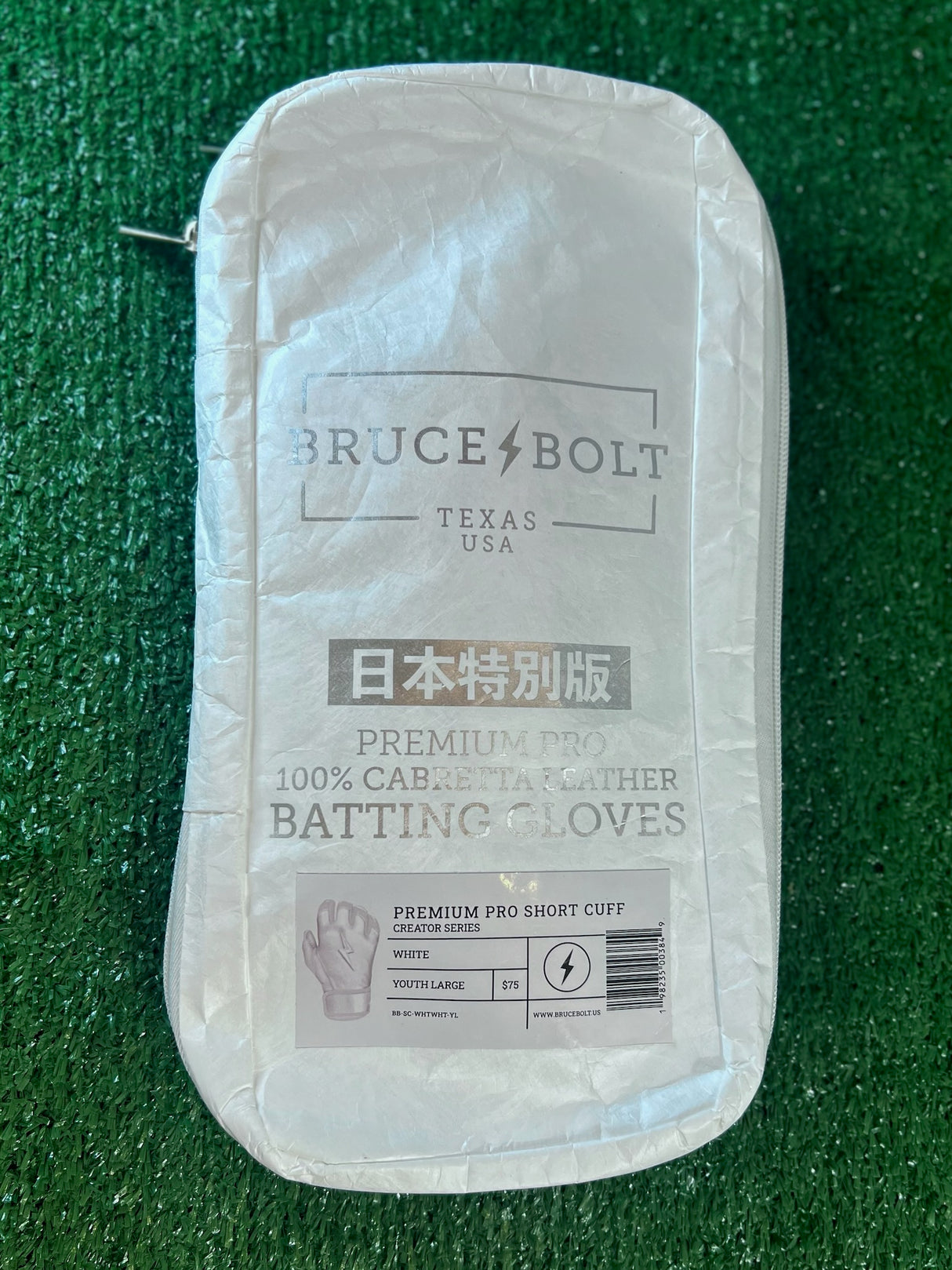 Bruce Bolt Japanese Series White Short Cuff Batting Gloves - Youth Large