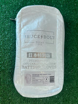Bruce Bolt Japanese Series White Short Cuff Batting Gloves - Youth Large
